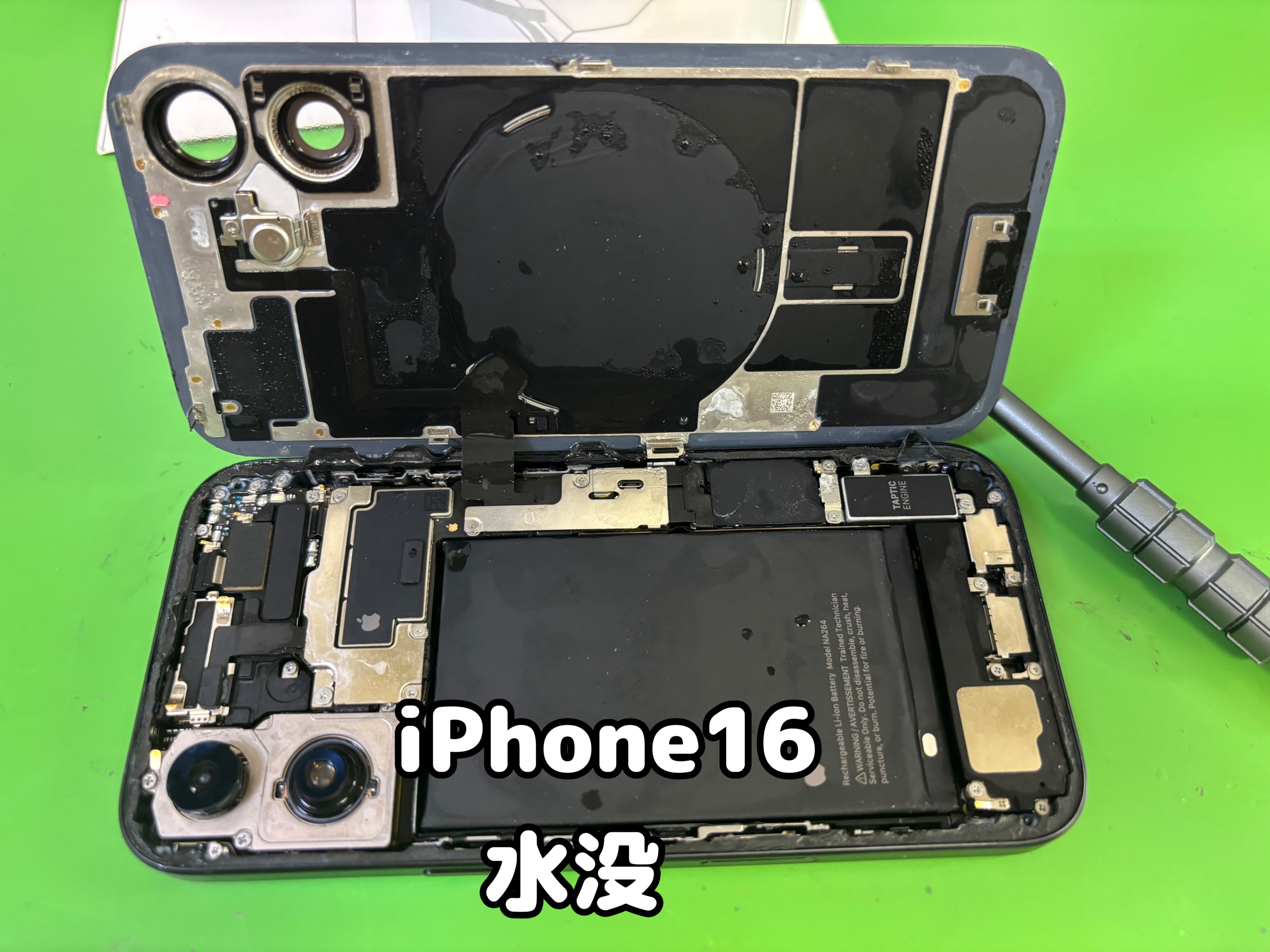 いつのまにかプールの水に浸かっていたiPhone16【中央林間店】